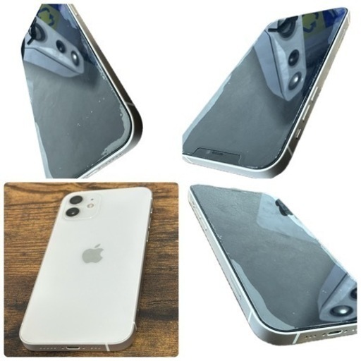 受付終了?iPhone 12 ✨オマケ付き✨超美品✨ MGJ13J/A 白 256GB