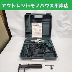 日立工機 振動ドリル DV16V 16mm ケース付き 電動工具...