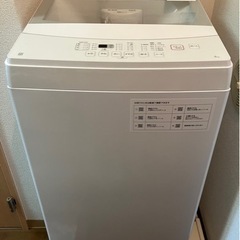 【ニトリ】6kg全自動洗濯機　受け渡し予定者決定しました
