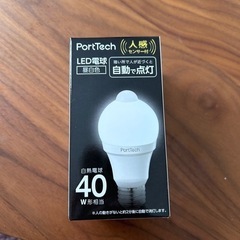 人感センサー LED電球 E26口金