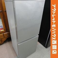 西岡店 冷蔵庫 126L 2ドア 2019年製 アクア AQR-...