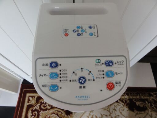 ほぼ新品 冷風扇 楽天市場】冷風扇（扇風機・サーキュレーター｜季節 
