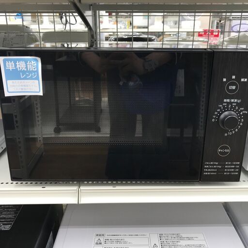 ★ジモティ割あり★ YAMAZEN オ－ブンレンジ  19年製 動作確認／クリーニング済み MT3165 ☆ジモティ割あり☆ 山善YAMAZEN 電子レンジ 19年製 動作確認