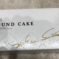 お譲り先、決まりました💖　坂井宏行　ラ・ロシェル　パウンドケーキ