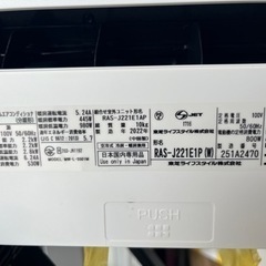 東芝／エアコン2.2k】【2022年製】【6畳用】【クリーニング済】【6 