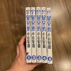 本/CD/DVD マンガ、コミック、アニメ　宇宙兄弟　5冊