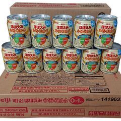 【★お値下げ★】明治  ほほえみらくらくミルク  240ml缶
