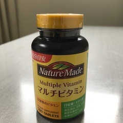 サプリメント　Nature Made マルチビタミン（未開封）