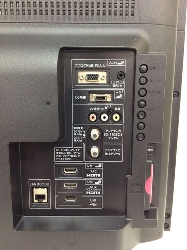 9/14受渡済）JT8842【SHARP/シャープ 32インチ液晶テレビ】美品 2014年製