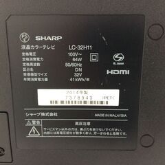 （9/14受渡済）JT8842【SHARP/シャープ 32インチ液晶テレビ】美品 2014年製 アクオス LC-32H11 家電 映像機器 テレビ