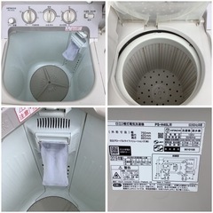 HITACHI 日立 二層式洗濯機 洗濯容量4.5kg 脱水容量5kg 水流2