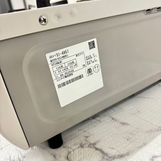 17885 Rinnai 都市ガスコンロ 左強火 2021年製 ◇大阪市内・東大阪市他 6,000円以上ご購入で無料配達いたします！◇ ※京都・高槻 ・枚方方面◇神戸・西宮・尼崎方面◇生駒方面、大阪南部方面 それぞれ条件付き無料配送あり！ - ガステーブル