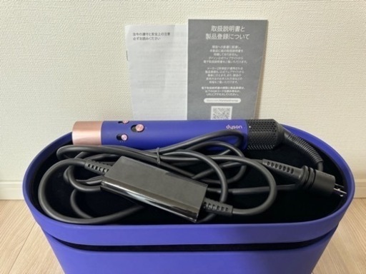 Dyson Airwrap™マルチスタイラー Complete Longビンカブルー