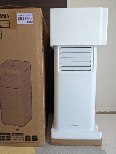 ポータブルクーラー、1度のみ使用 TASCO ポータブルエアコン洗浄機