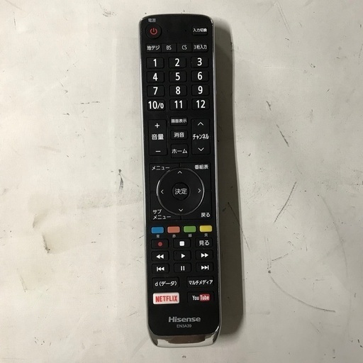 即日受渡❣️ハイセンス 32型 スマートテレビ YouTube、U-NEXT