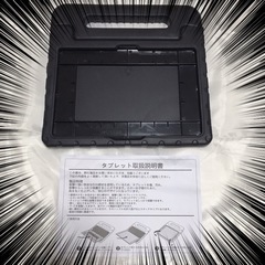 【ネット決済】衝撃に強いタブレットカバー　EVA素材　未使用