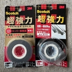 スコッチ　両面テープ　二個セット　超強力　scotch 多用途　金属