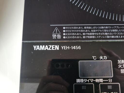 2口IHクッキングヒーター IH調理器 　 リサイクルショップ宮崎屋R6.5.27