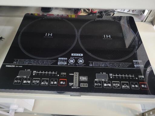 2口IHクッキングヒーター IH調理器 　 リサイクルショップ宮崎屋R6.5.27