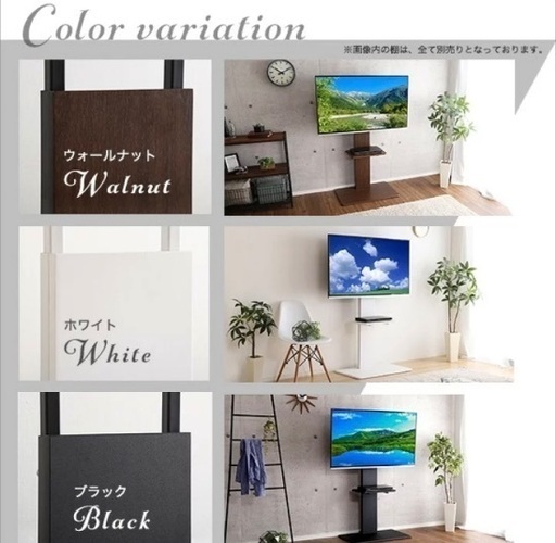 EQUALS テレビスタンド（SHARP AQUOSテレビ付き） 受け取り限定