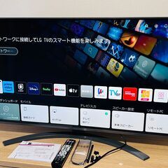 【ネット決済】東京都配送無料【LG 43型 4K IPS 液晶】...