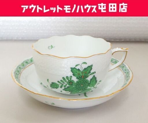 ヘレンド アポニー カップ＆ソーサー グリーン 花柄 フラワー 食器1客 HEREND ティーカップ 札幌市 屯田店