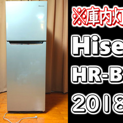 ★2018年製 ハイセンス 2ドア冷蔵庫 HR-B2301※庫内...