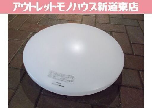Panasonic LEDシーリングライト HH-CK0625CA パルック ～6畳用 2023年製 リモコン付き 住宅用照明器具 パナソニック シーリングライト 照明器具 照明 札幌市東区 新道東店