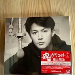 福山雅治CD＆DVD