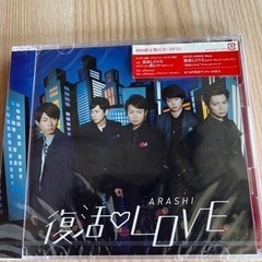 CD &DVD嵐
