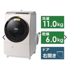 【美品】HITACHI洗濯機売ります。
