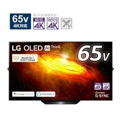 【美品】LG 有機EL 65型テレビを売ります。