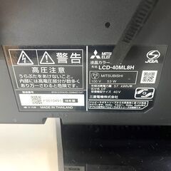 ×液晶テレビ MITSUBISHI LCD-40ML8H 40インチ 2018年製
