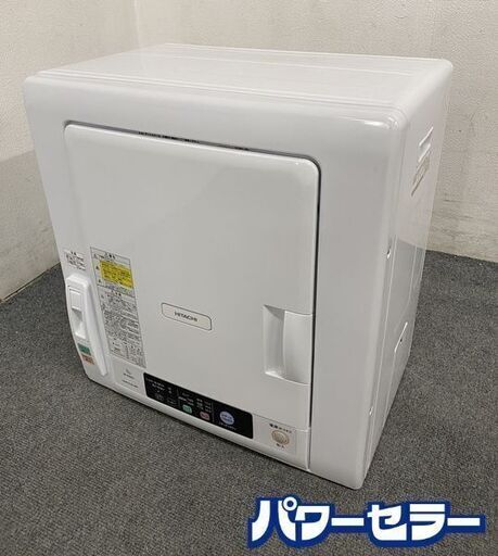 高年式!2020年製! HITACHI/日立 DE-N50WV-W 衣類乾燥機 乾燥5.0kg ピュアホワイト ふんわりガード 中古家電 店頭引取歓迎 R8374