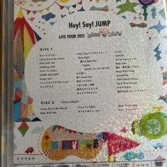 CD &DVD Hey!Say!JUMP