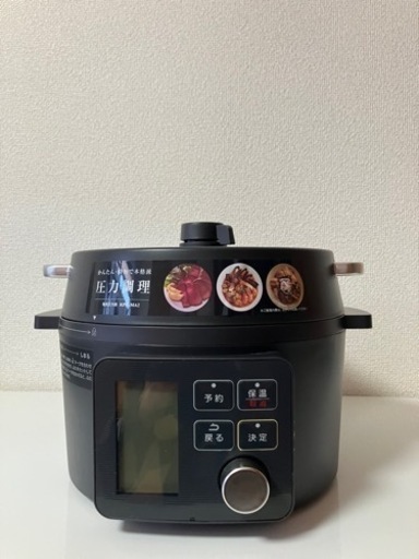 アイリスオーヤマ】電気圧力鍋2.2L