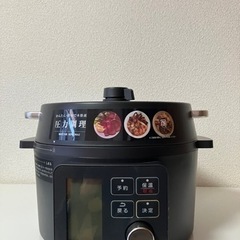 アイリスオーヤマ】電気圧力鍋2.2L