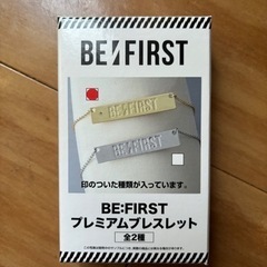 BE:FIRSTのブレスレット