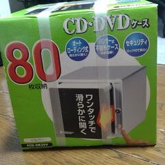 サンワサプライ　CD・DVDケース（鍵付き）1個（最大2個）廃版　新品