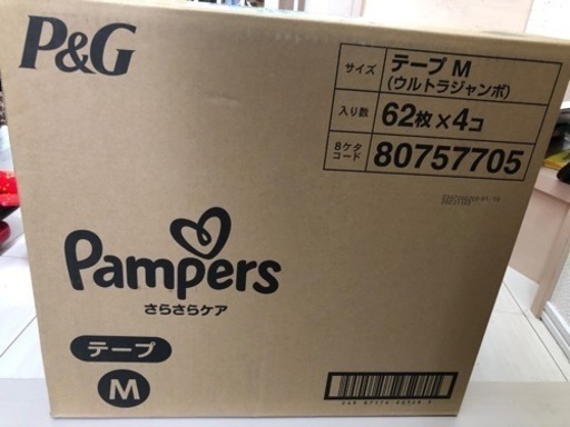 パンパース  オムツMサイズ　1ケース