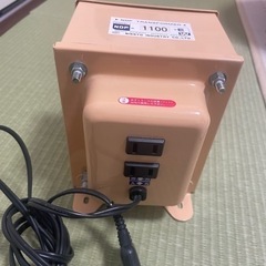 【受渡先決定】日章工業　変圧器 1100w　　
