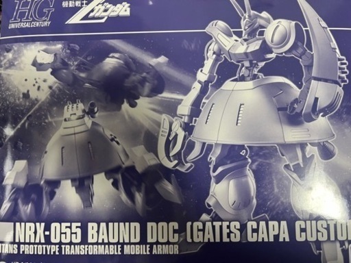 HG バウンドドック　ガンプラ