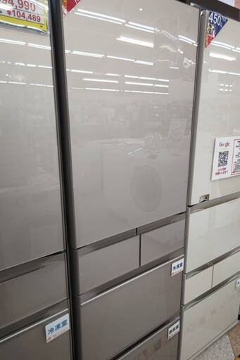 ☆HITACHI/日立/470L冷蔵庫/2021年式/R-HWS47N/№2745☆