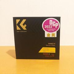 【新品同様品】K&F Concept 72mm 可変NDフィルターND2-ND400