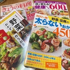 お野菜中心レシピ本4冊セット　　