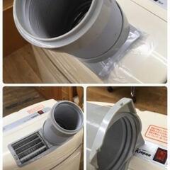 S370 ⭐ エスケイジャパン 冷風機 SKJ-ST20 商品説明欄必須