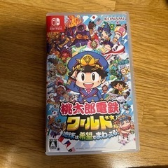 Switch 桃太郎電鉄　ワールド