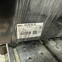 【パロマ】LPガスコンロ 2023年製　6ヶ月保証　管理番号12705 