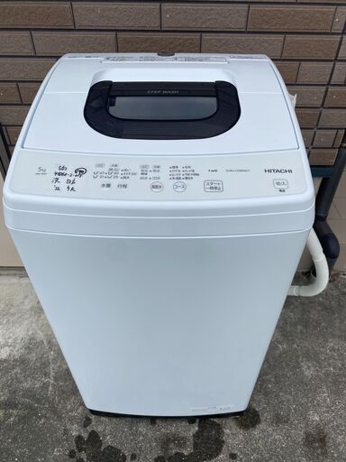 【糸島市内 送料無料】2022年製　日立　全自動洗濯機　5.0kg NW-50H　家電 生活家電 洗濯機   48160-2-015