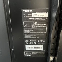 東芝　TD-Z552  
55 インチの業務用ディスプレイ